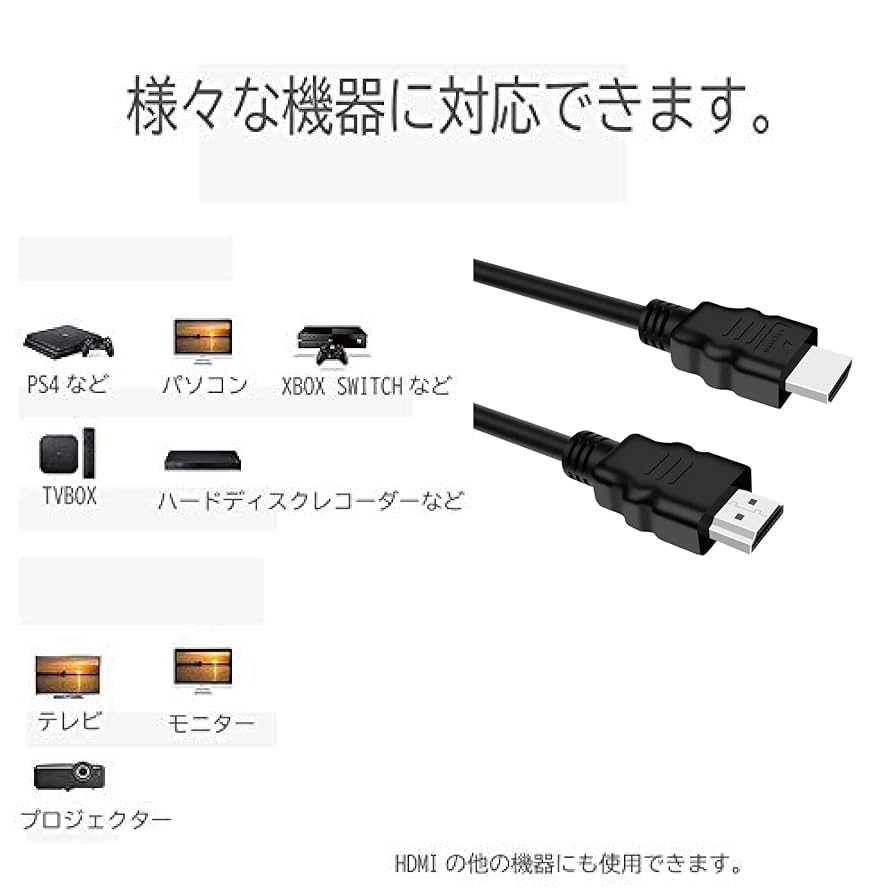 Amazon | ZAZ HDMI ケーブル 1.5m ブラック HDMIタイプA(オス